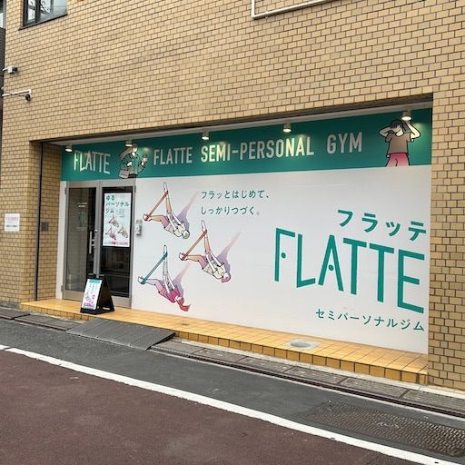 FLATTE梅ヶ丘店