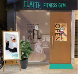 FLATTE豪徳寺店